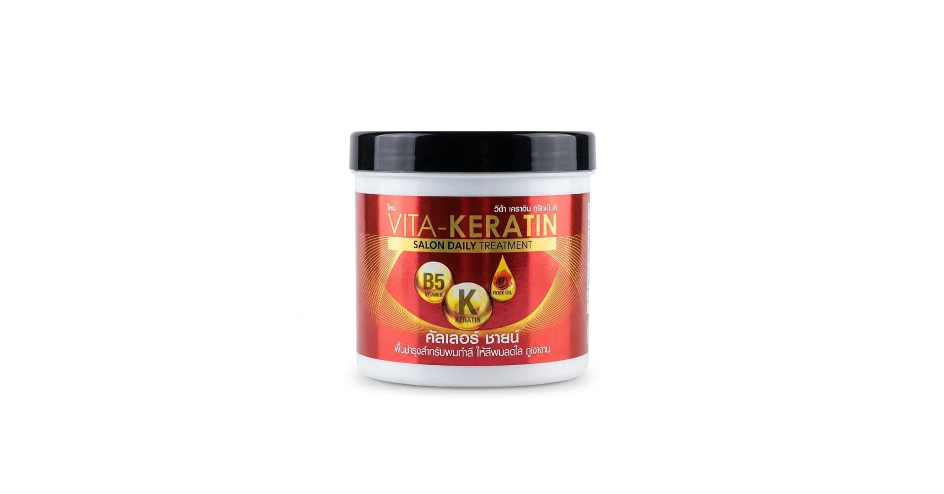Salon Daily Treatment Conditioner