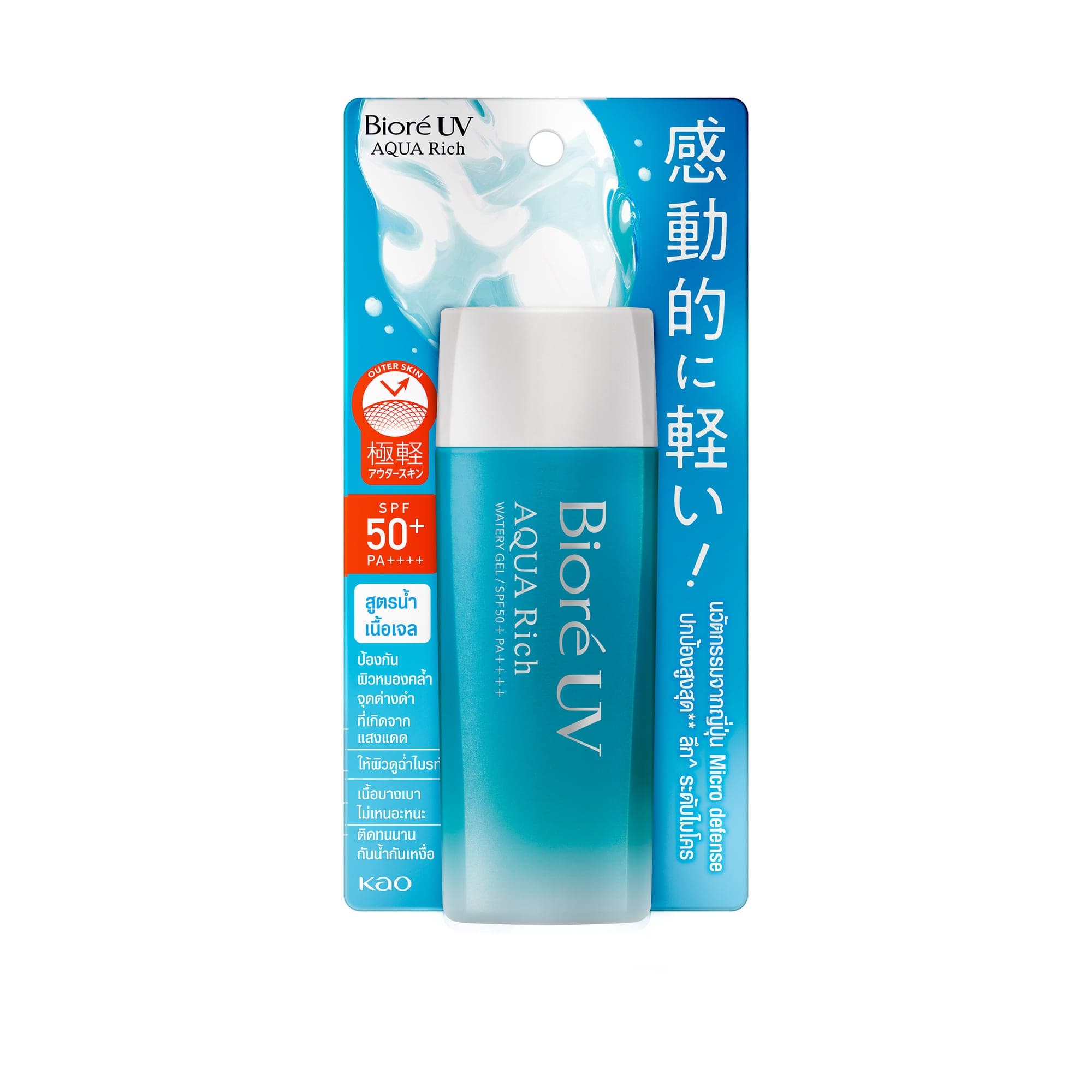 UV Aqua Rich Watery Gel Sunscreen 90g